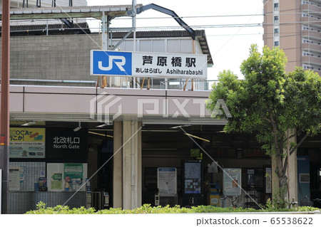 JR大阪環狀線（蘆原橋站） 65538622