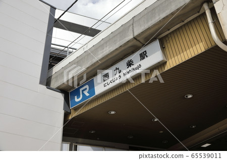 JR大阪環狀線，櫻島線，夢崎線（西九條站） 65539011