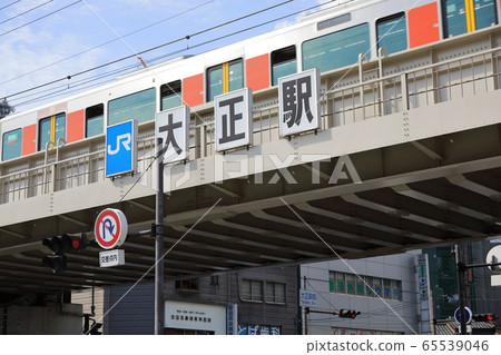 JR大阪環狀線（大正站） 65539046