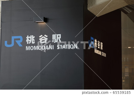 JR Osaka Loop Line (Momoya Station) 65539185