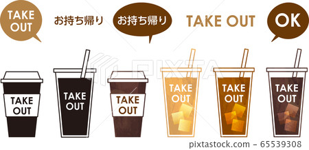 Takeaway Coffee Illustration-TAKE OUT.eps 65539308