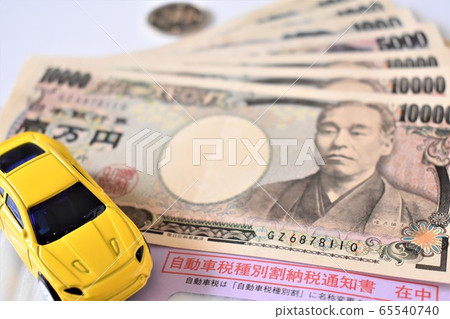 車稅形象 車稅形象 65540740