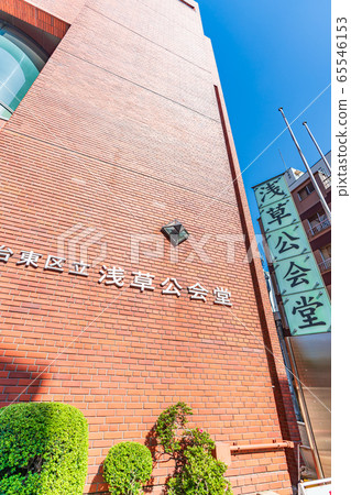 Cityscape of Tokyo Asakusa Taito-ku Asakusa Public Hall Cityscape of Tokyo Asakusa Taito-ku Asakusa Public Hall 65546153