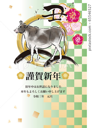 2021 ox year New Year's card sumi-e brush character golden plum ink painting vertical 65546527