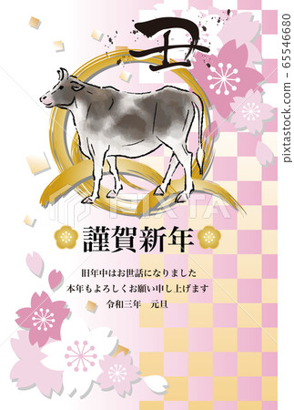2021 ox year New Year's card sumi-e brush letter gold cherry ink painting vertical 65546680
