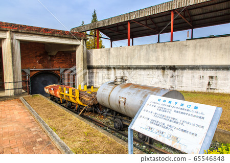 宮浦煤炭紀念公園，物質下降坑的所在地[福岡縣大牟田市] 65546848