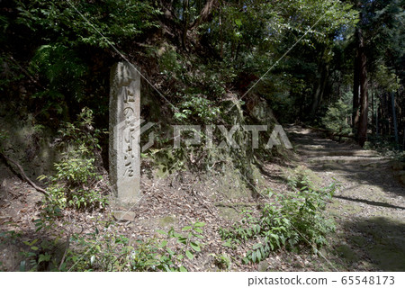 Kamigo Daigo's approach to the stone mark 65548173