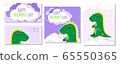 Set of four images for international Children's Day whis dinosaur. 65550365