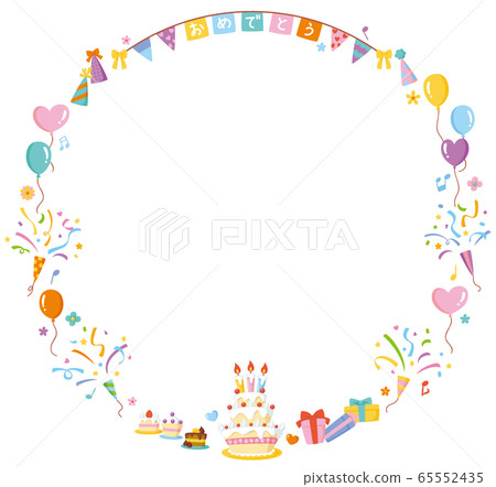 慶祝圈框架（祝賀） 65552435