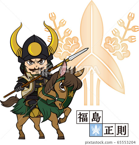 Masanori福島2頭冠 65553204