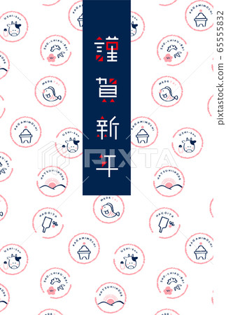 2021 Reiwa 3 years New Year's card material 2021 Reiwa 3 years New Year's card material 65555832