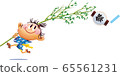 Rush summer festival 65561231