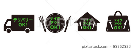 takeout, icon, icons 65562523