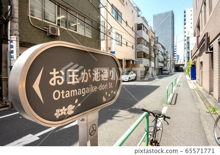 小田池池塘街 65571771