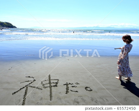 是上帝 是上帝 65572450