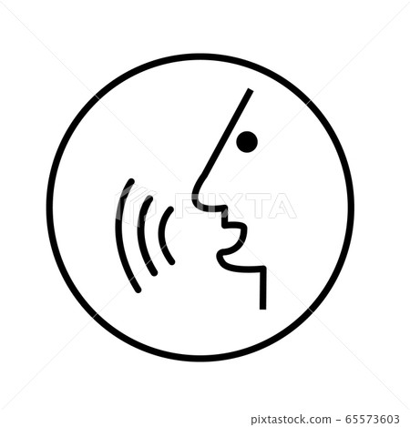 Voice Command Icon On White Background Flat Stock Illustration 65573603 Pixta