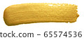 Gold color paint brush banner. Acrylic golden 65574536