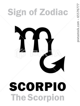 Astrology Alphabet: Sign of Zodiac SCORPIO (The Scorpion). Astrological character, hieroglyphic sign (variant symbol from the plate of Czech Medieval Zodiac of 15th century). Astrology Alphabet: Sign of Zodiac SCORPIO (The Scorpion). Astrological character, hieroglyphic sign (variant symbol from the plate of Czech Medieval Zodiac of 15th century). 65576777