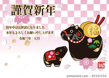 2021牛年新年賀卡，粘土鈴鐺，父母和孩子的櫻花插圖，粉紅色橫身 65581554