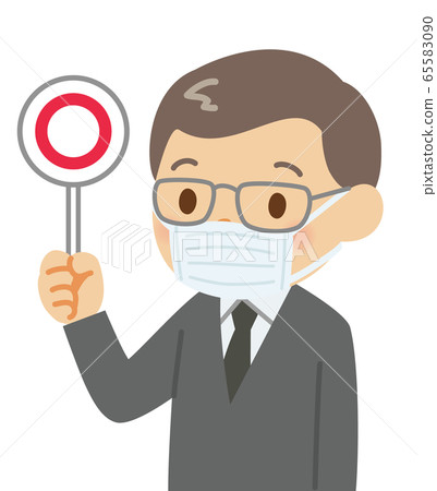 Mask uncle correct answer 65583090