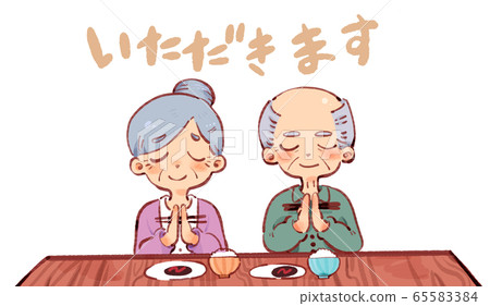 Senior couple eating side by side - Stock Illustration [65583384] - PIXTA