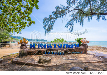 no people on Nang Thong Beach in Khaolak 65583555