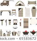 Camping equipment 1 Tent, sleeping bag, fire stand, etc. Camping equipment 1 Tent, sleeping bag, fire stand, etc. 65583672