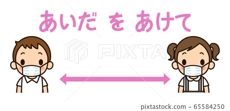 man and woman, men and woman, vector 65584250