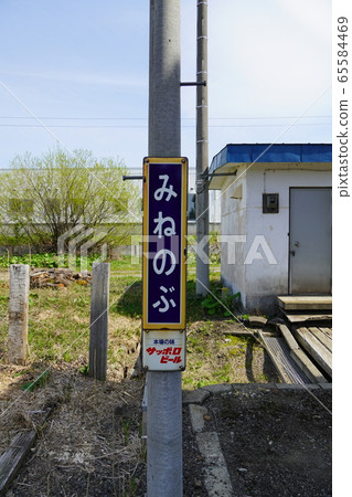 Minobe Station (Hakodate Main Line) Minobe Station (Hakodate Main Line) 65584469