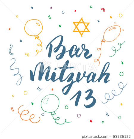 Bar Mitzvah Calligraphic Lettering sign. Hand Drawn sketch doodle. Vector illustration. 65586122