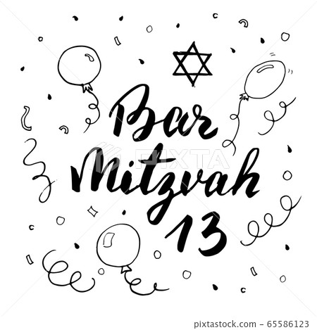 Bar Mitzvah Calligraphic Lettering sign. Hand Drawn sketch doodle. Vector illustration. Bar Mitzvah Calligraphic Lettering sign. Hand Drawn sketch doodle. Vector illustration. 65586123