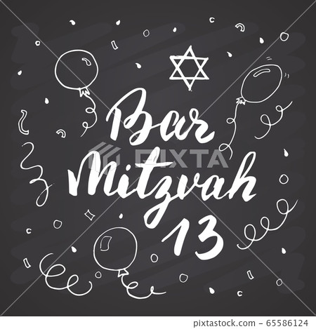 Bar Mitzvah Calligraphic Lettering sign. Hand Drawn sketch doodle. Vector illustration on chalkboard background. 65586124