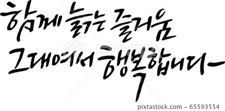 ì¼ëŸ¬ìŠ¤íŠ¸ ìº˜ë¦¬ê·¸ë¼í