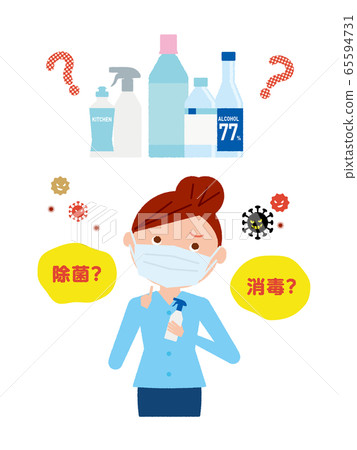 Disinfection female adult vector illustration Disinfection female adult vector illustration 65594731