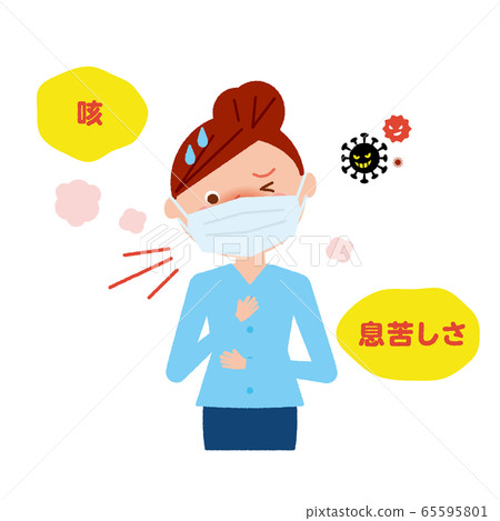 Cough female adult illustration - Stock Illustration [65595801] - PIXTA