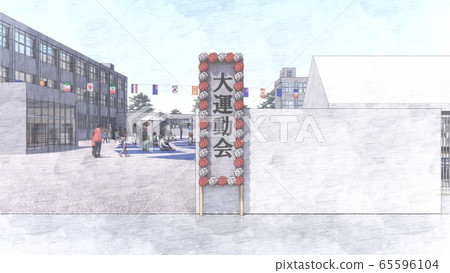 學校運動會與觀眾一般與9號樓插圖 65596104