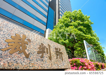 Kasumigaseki Court in Chiyoda-ku, Tokyo 65598725