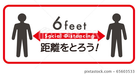 vector, vectors, distance 65603533