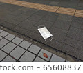 Abandoned mask on the road 65608837