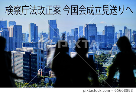 日本國民議會東京城市景觀檢察官辦公室修正案 65608898