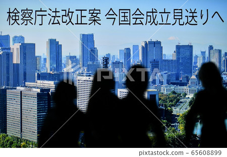 日本國民議會東京城市景觀檢察官辦公室修正案 日本國民議會東京城市景觀檢察官辦公室修正案 65608899