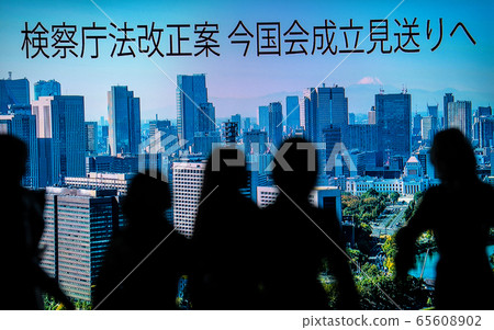 日本國民議會東京城市景觀檢察官辦公室修正案 日本國民議會東京城市景觀檢察官辦公室修正案 65608902