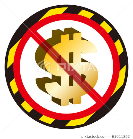 美元禁止標誌 65611862