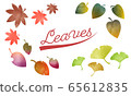 水彩風格的落葉插畫材料 65612835