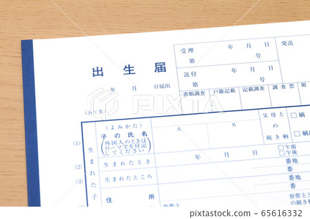 Birth certificate Birth certificate 65616332