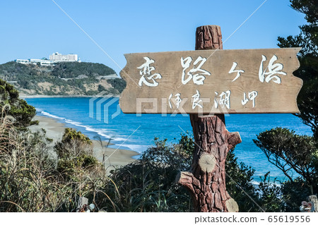 通過顯示板俯瞰Koijigahama 65619556