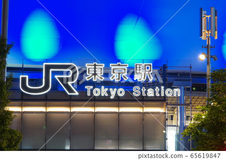 Scenery of Tokyo station Yaesu mouth Scenery of Tokyo station Yaesu mouth 65619847