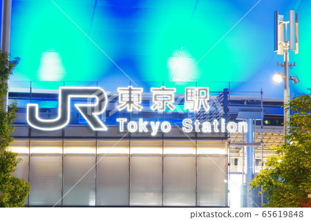 Scenery of Tokyo station Yaesu mouth Scenery of Tokyo station Yaesu mouth 65619848