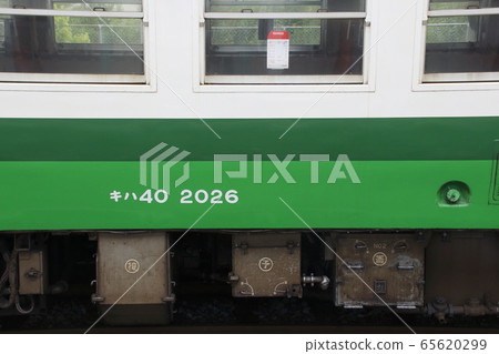 Go to the Kominato Railway, Motohadami Line Kiha 40 series 65620299