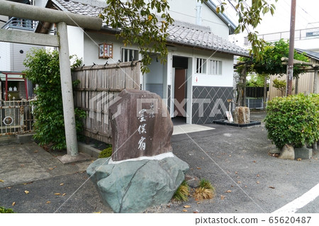 Sumamata-juku public toilet 65620487